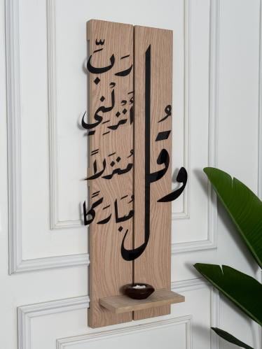 لوحة فنية فاخرة