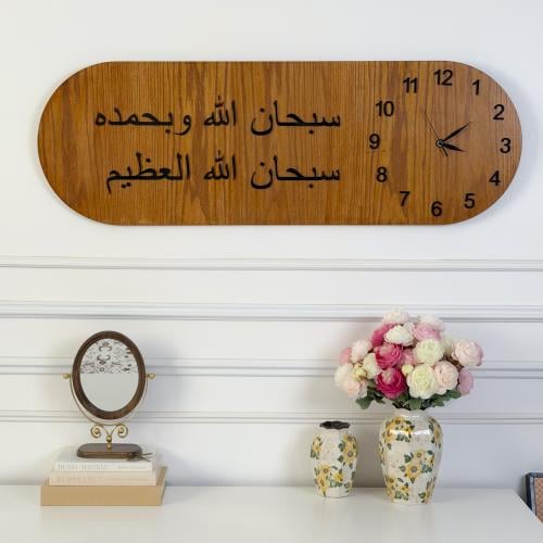 ساعة جدارية فاخرة