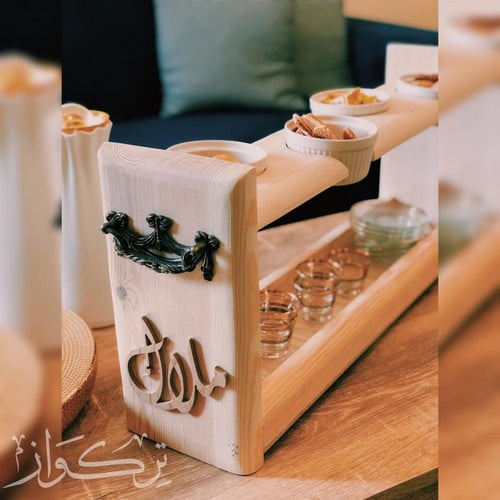 صينية الطبيعة