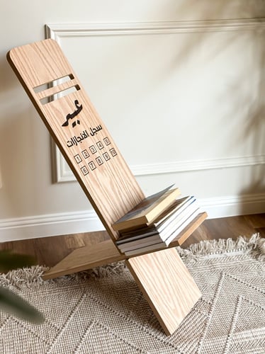 منصة وتحدي القراءة