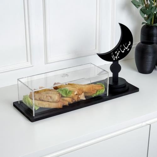 صينية هلال الخير