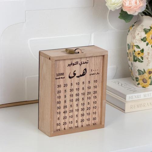 ميني حصالة التوفير - 1000 ريال