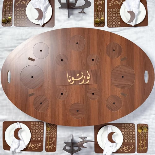 طاولة رمضانية عبارتين ( رمضان يجمعنا + نورتونا )