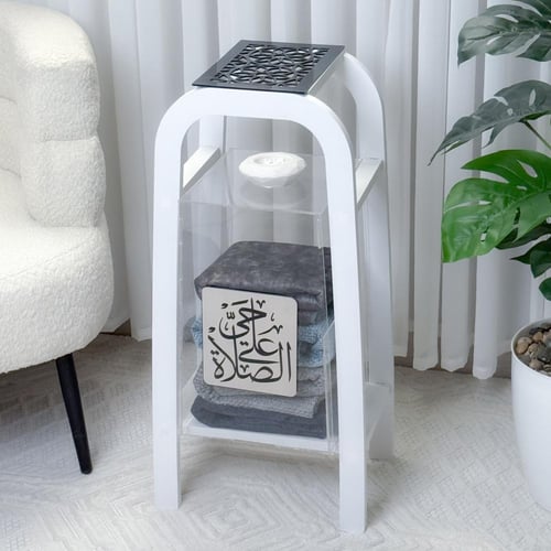 منظم سجاد و استاند مصحف و مبخرة | أبيض