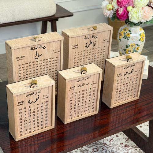 مجموعة حصالات تحدي التوفير للعائلة 5 حصالات