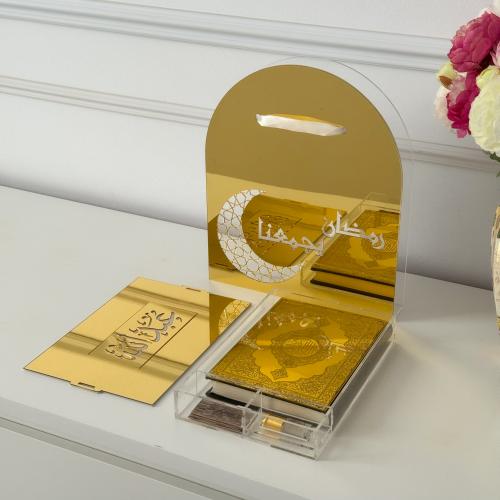 هدية رمضان الفاخرة - بالأسم