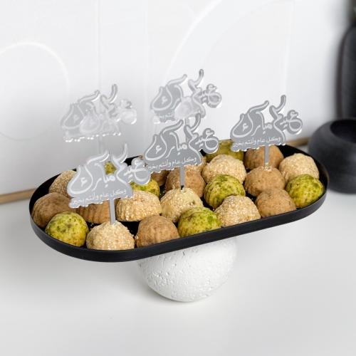 5 قطع تغريسات عيدكم مبارك وكل عام وأنتم بخير | سلف...