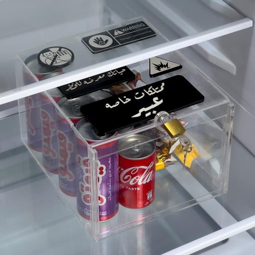 صندوق الممتلكات الخاصه