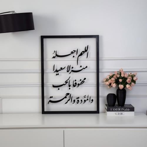 لوحد جدارية فاخرة