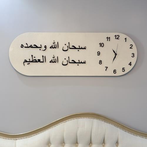 ساعة جدارية فاخرة