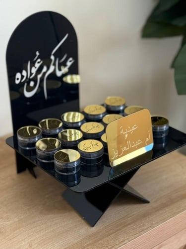 توزيعات العيد 15 علبة دخون ميني