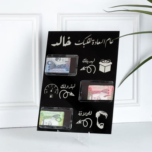 استاند الهدايا