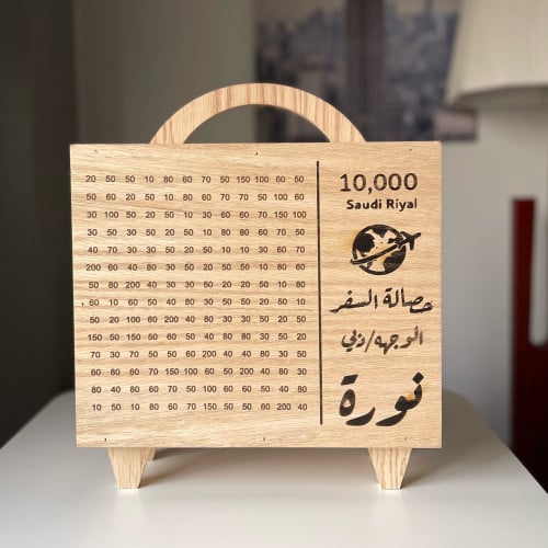 حصالة تحدي السفر - 10000