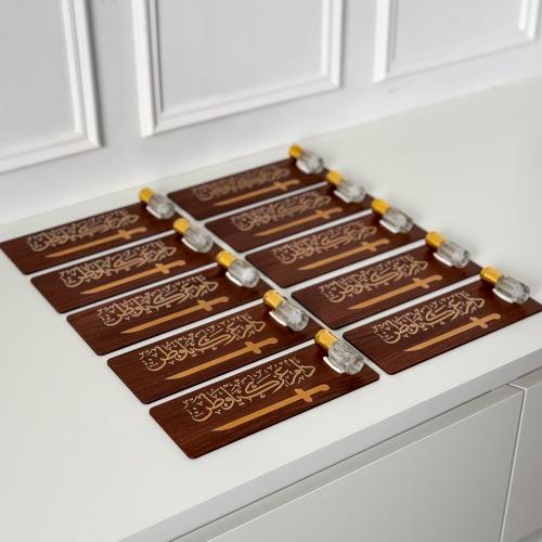 توزيعات اليوم الوطني 12 شريحة مسك ابيض