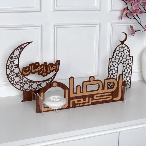 مبخرة رمضان كريم + 2 ديكور اسلامي