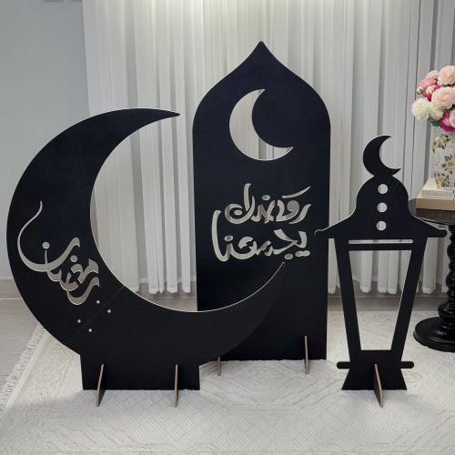 ديكورات رمضان الفاخرة 3 قطع
