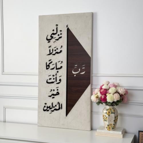 لوحد جدارية فاخرة