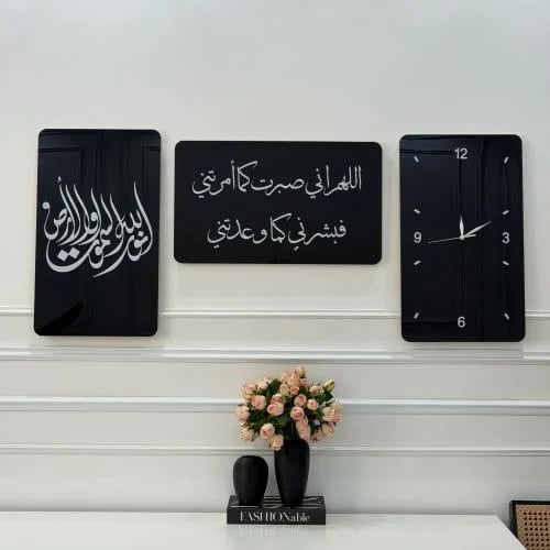 ساعة جدارية + لوحتين فاخرة