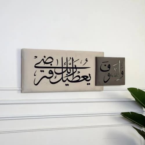 لوحة جدارية فاخرة