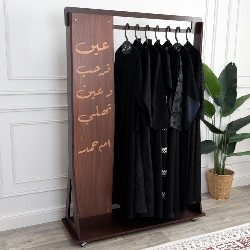 Clothes and abaya wall mount (brown) + 7 spoons wi...