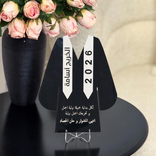 استاند عباءة التخرج ميني - اكريليك
