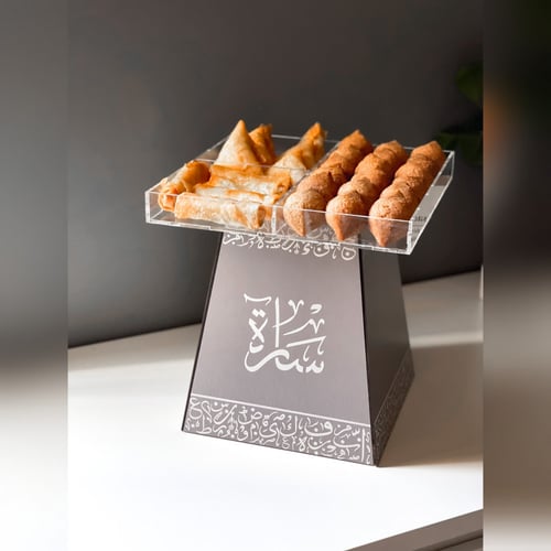 صينية الفخامه