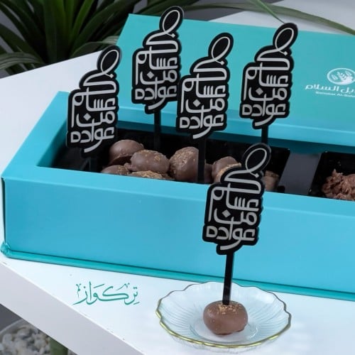 5 قطع تغريسات عساكم من عواده | أسود