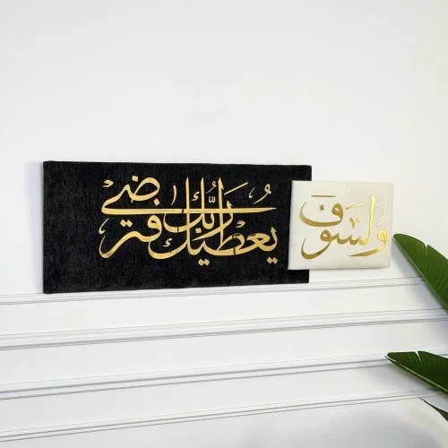 لوحة جدارية فاخرة