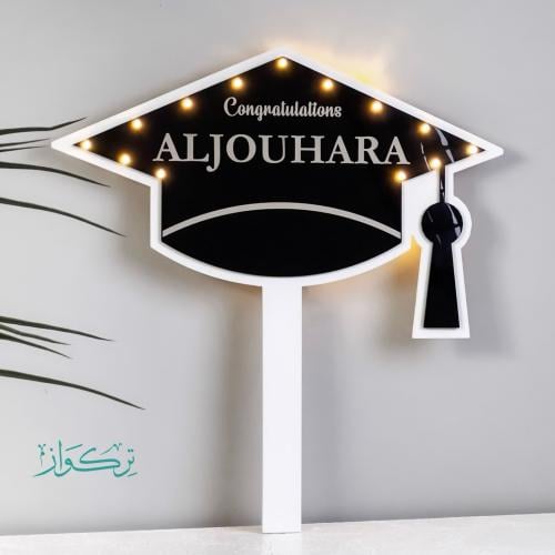 اضاءة التخرج - اكريليك