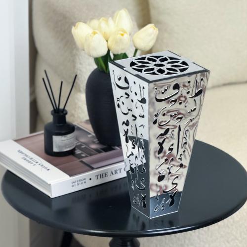مبخرة حروف عربية فاخرة