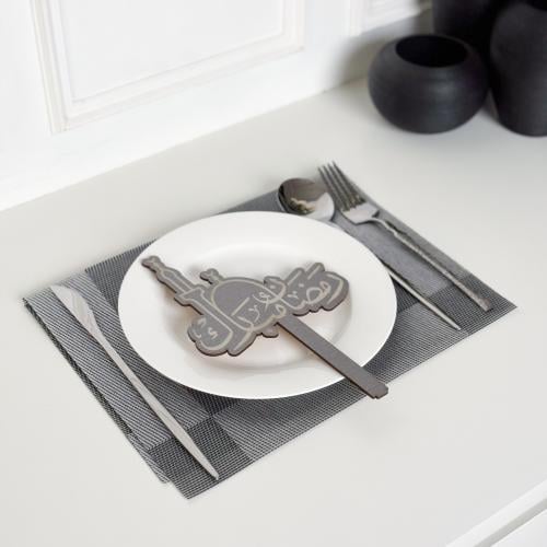 عبارة تقديم صحون | رمضان مبارك