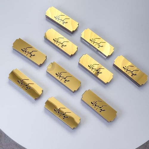 10 توزيعات فاخرة - تغليف فاخر