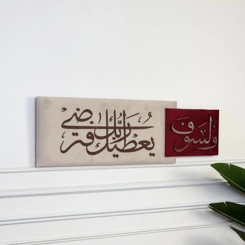لوحة جدارية فاخرة