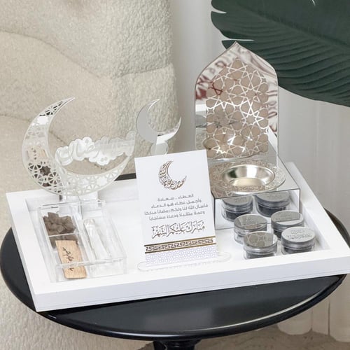 هدية رمضان - تشكيلة رائعة بتغليف فاخر