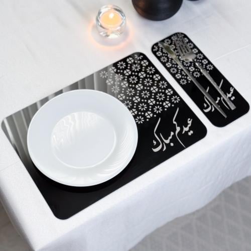 قاعدة صحون (عيدكم مبارك )