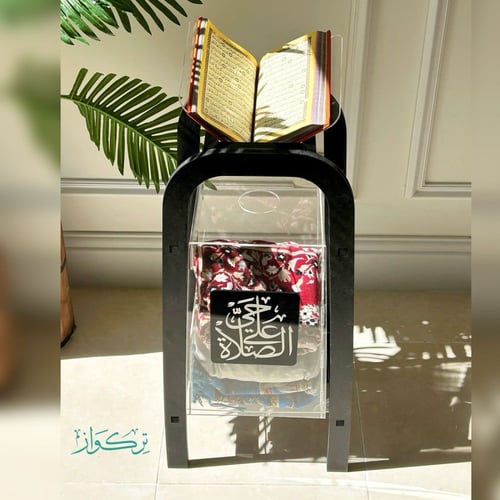 منظم سجاد و استاند مصحف و مبخرة | اسود
