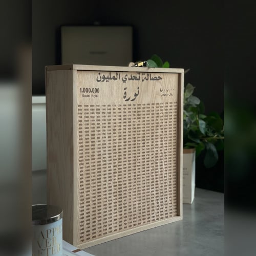 حصالة تحدي المليون