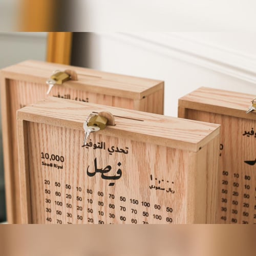 عرض عدد 3 حصالات | 10000