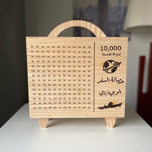حصالة تحدي السفر - 10000