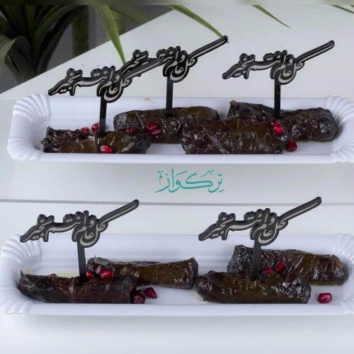 5 قطع تغريسات كل عام و انتم بخير | اسود