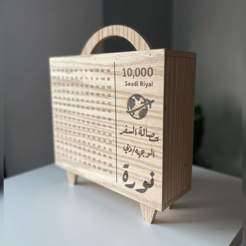 حصالة تحدي السفر - 10000