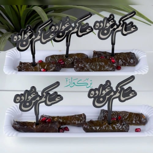 5 قطع تغريسات عساكم من عواده | اسود