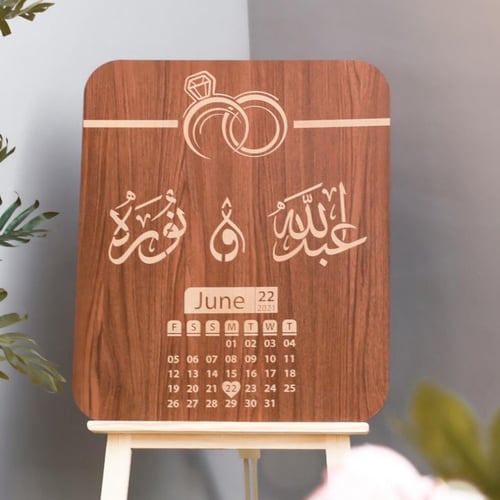 استاند الزواج