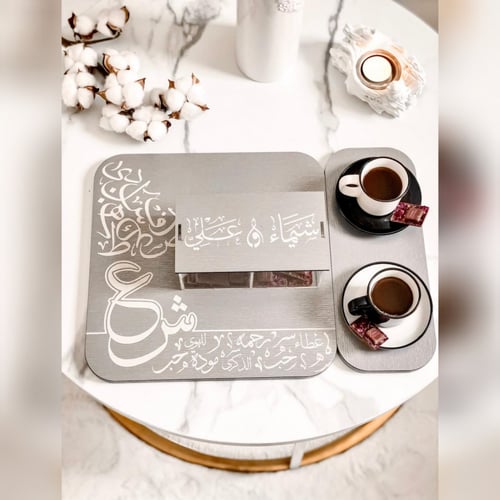 صينية السعاده سيلفر