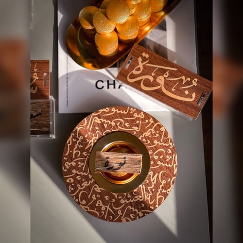 5 علب خشبية + عود بالإسم