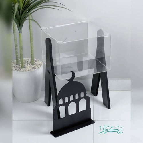 منظم سجاد أكريليك + ساتر صلاة/اسود