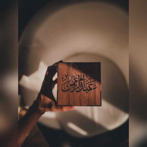 عرض الأناقة