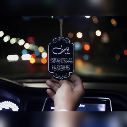 عرض 8 قطع ( 4تعليقات + 4 صناديق خشبية )