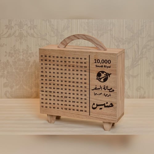 حصالة تحدي السفر - 10000