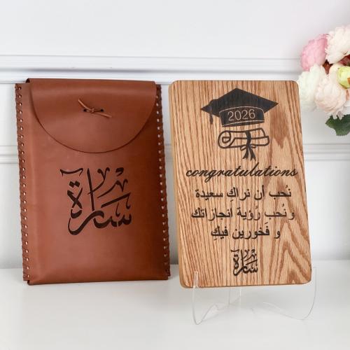 هدية - درع التخرج